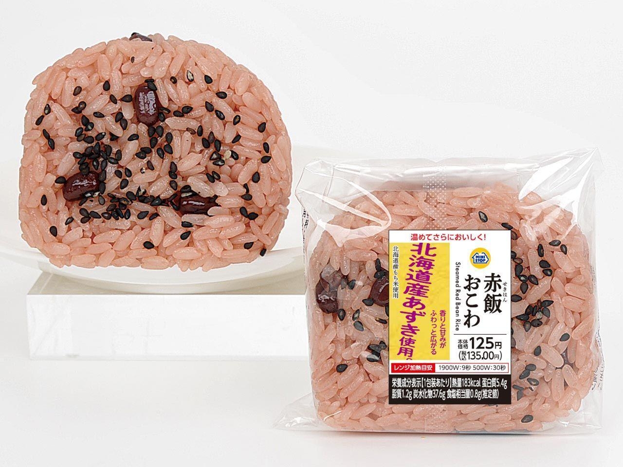 赤飯おこわ画像(画像はイメージです。)