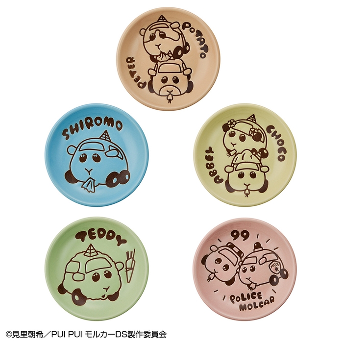 C賞:ミニプレート