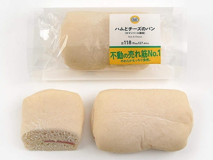 ハムとチーズのパン(画像はイメージです。)