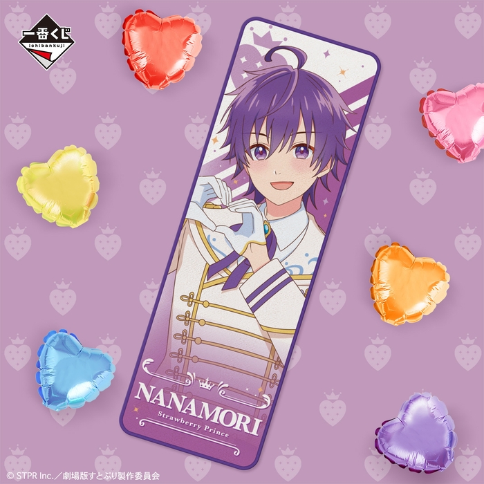 たおる賞:ななもり。(イメージ)