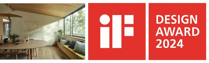 iFデザインアワード2024でiFデザイン賞を受賞した駒沢シャーウッド展示場「HUE」