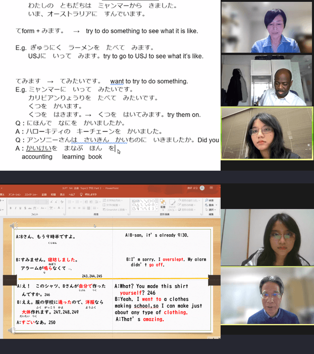 レッスン風景(オンライン)