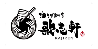 株式会社KAJIKEN