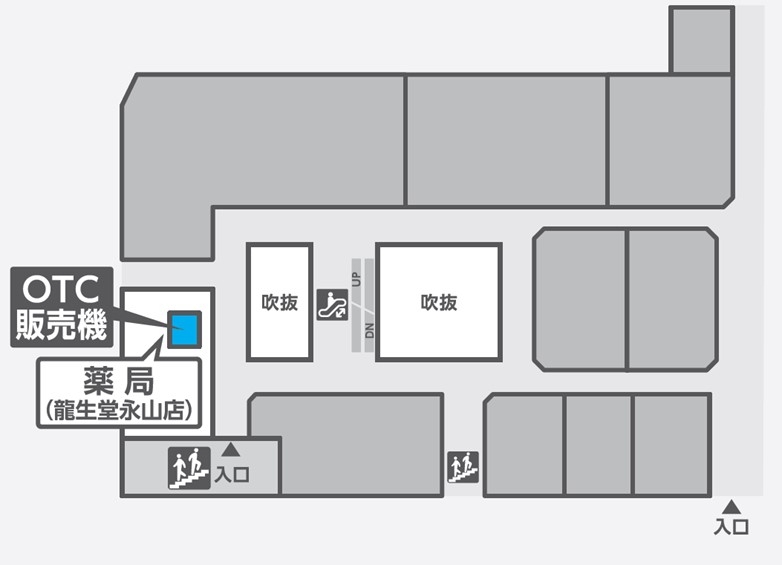 設置場所:龍生堂永山店 敷地内