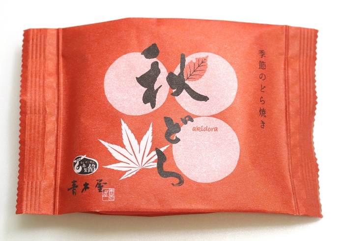 秋どらパッケージ