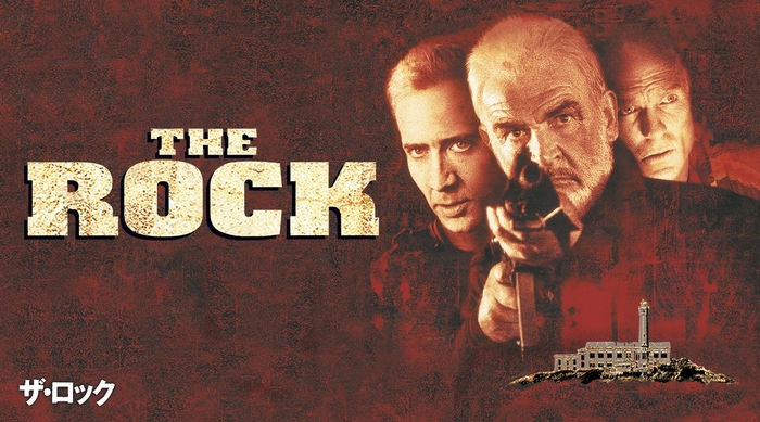 © 1996 Hollywood Pictures Company. All rights reserved.