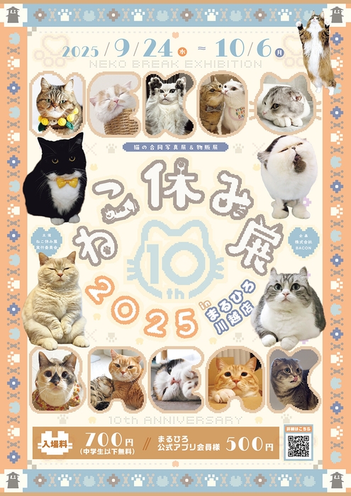 キービジュアル(縦)