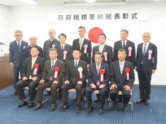 納税表彰を受けました！