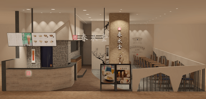 春水堂 心斎橋パルコ店