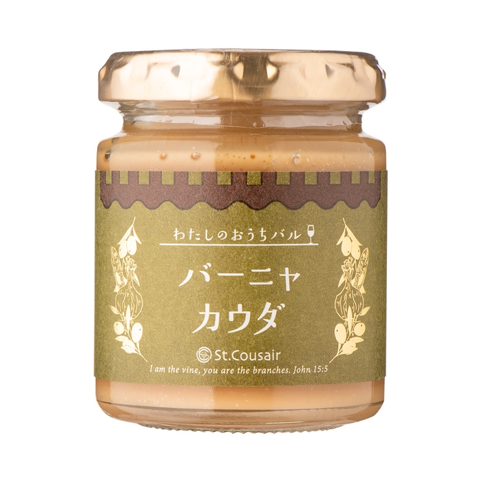 ▲バーニャカウダ::842 円(税込)