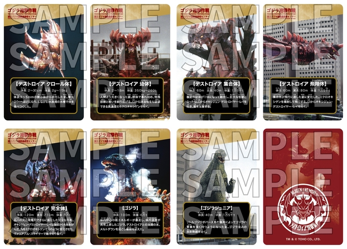 ▲メタリックトレーディングカード(ランダム全7種) 　／各330円（税込）