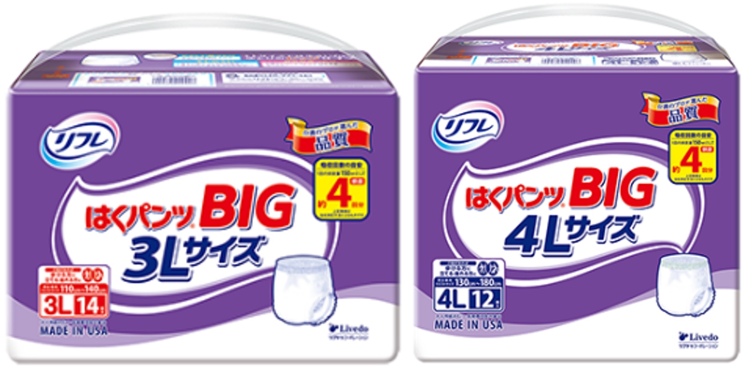 リフレ はくパンツ(R) BIG