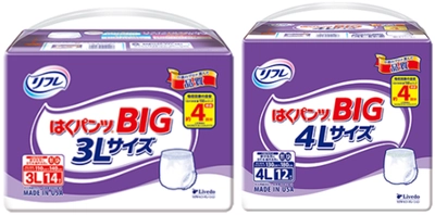 「リフレ はくパンツ(R) BIG」を新発売