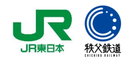 JR東日本高崎支社、秩父鉄道株式会社