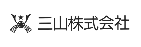 三山株式会社