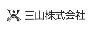 三山株式会社