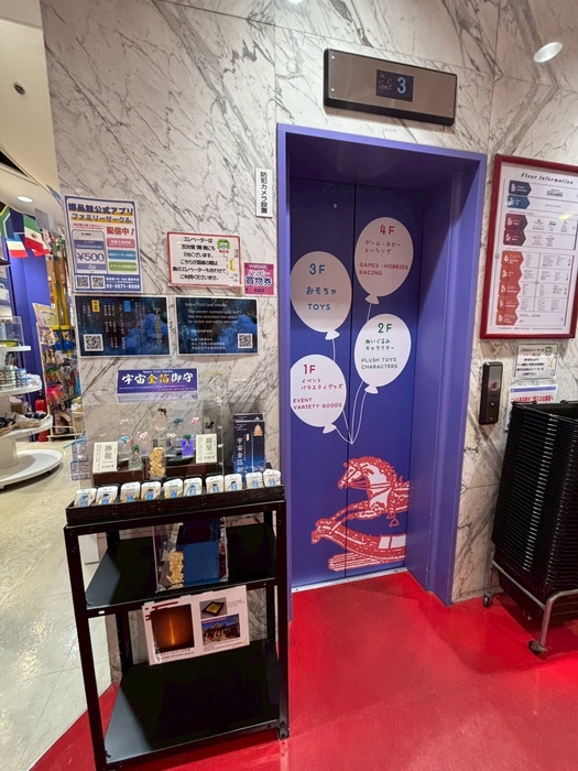 博品館TOY PARK銀座本店での陳列の様子(2025年8月撮影)