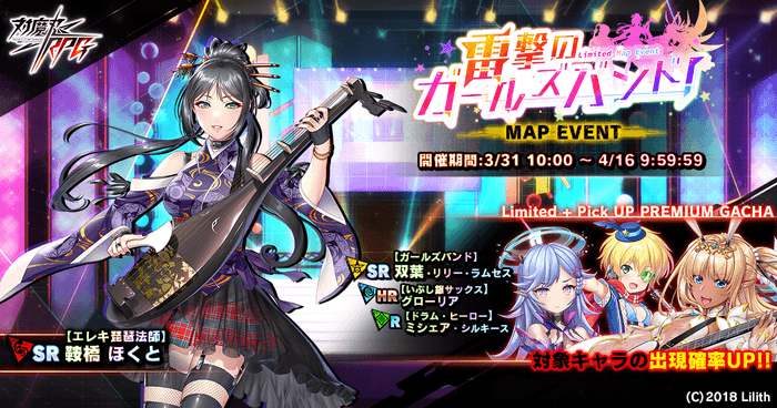 メインビジュアル