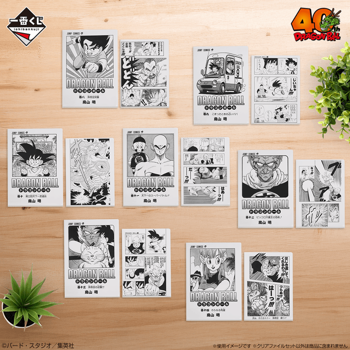 G賞:コミックスクリアファイルセット 巻一~巻二十一(イメージ2)