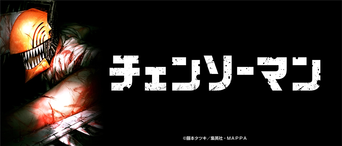 キービジュアル
