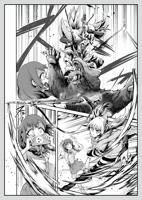 第1回トムスラボ漫画大賞 入選『マタギの子作り』作者:けいじろー