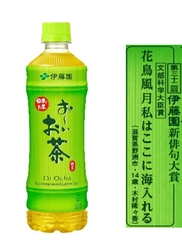 第三十二回伊藤園お～いお茶新俳句大賞　 コロナ禍においても過去最多約54万人の応募、205万句を突破　 文部科学大臣賞をはじめ、入賞2,000作品が決定　 【文部科学大臣賞】木村 稀々香さん　14歳　滋賀県野洲市　 「花鳥風月私はここに海入れる」 【金子兜太賞】弓削田 恵理さん　36歳　埼玉県坂戸市　 「ぬか床に太古の祖母が住みにけり」