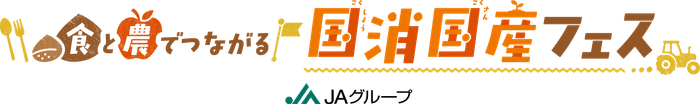 メインロゴ