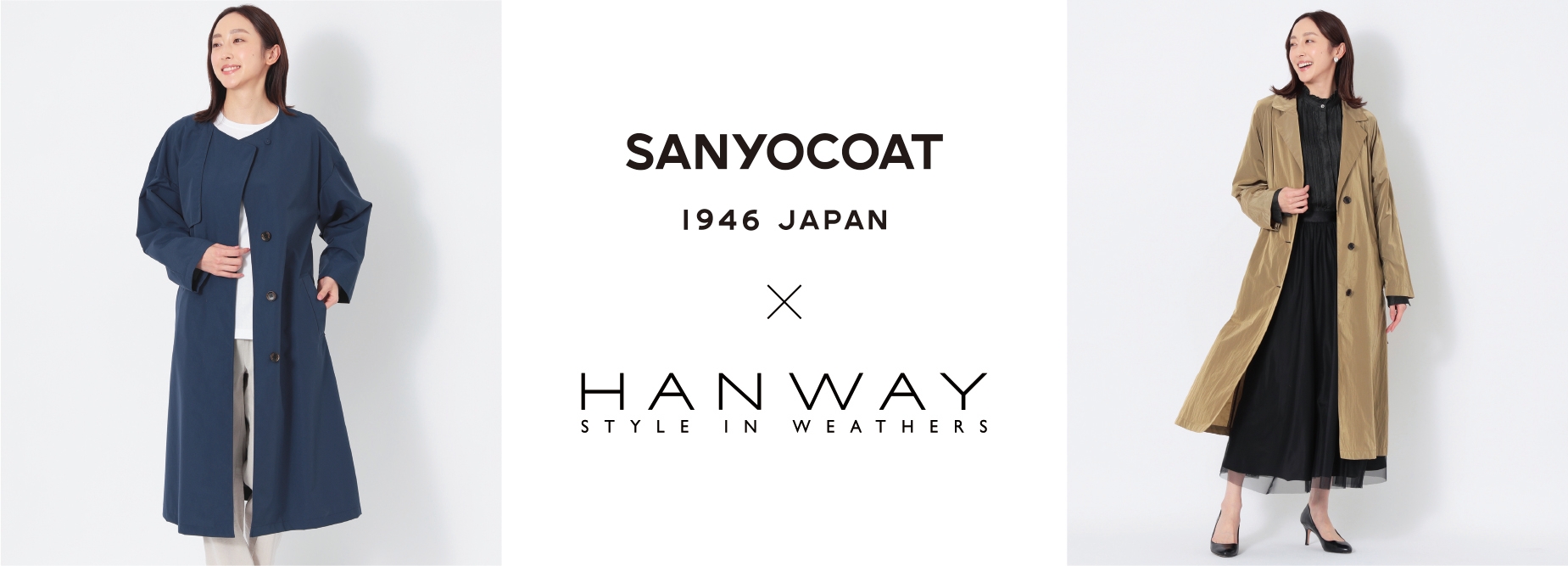 SANYOCOAT × HANWAY