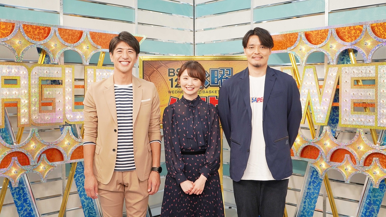 BS12 水曜バスケ! 9月30日(水)よる7時~