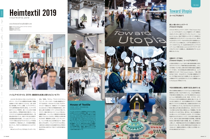 ITV2020 中ページ1