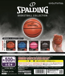 バスケブランド「SPALDING」とコラボしたスクイーズを 5月末に発売　存在感のあるサイズ感で、ギュッと握って爽快！