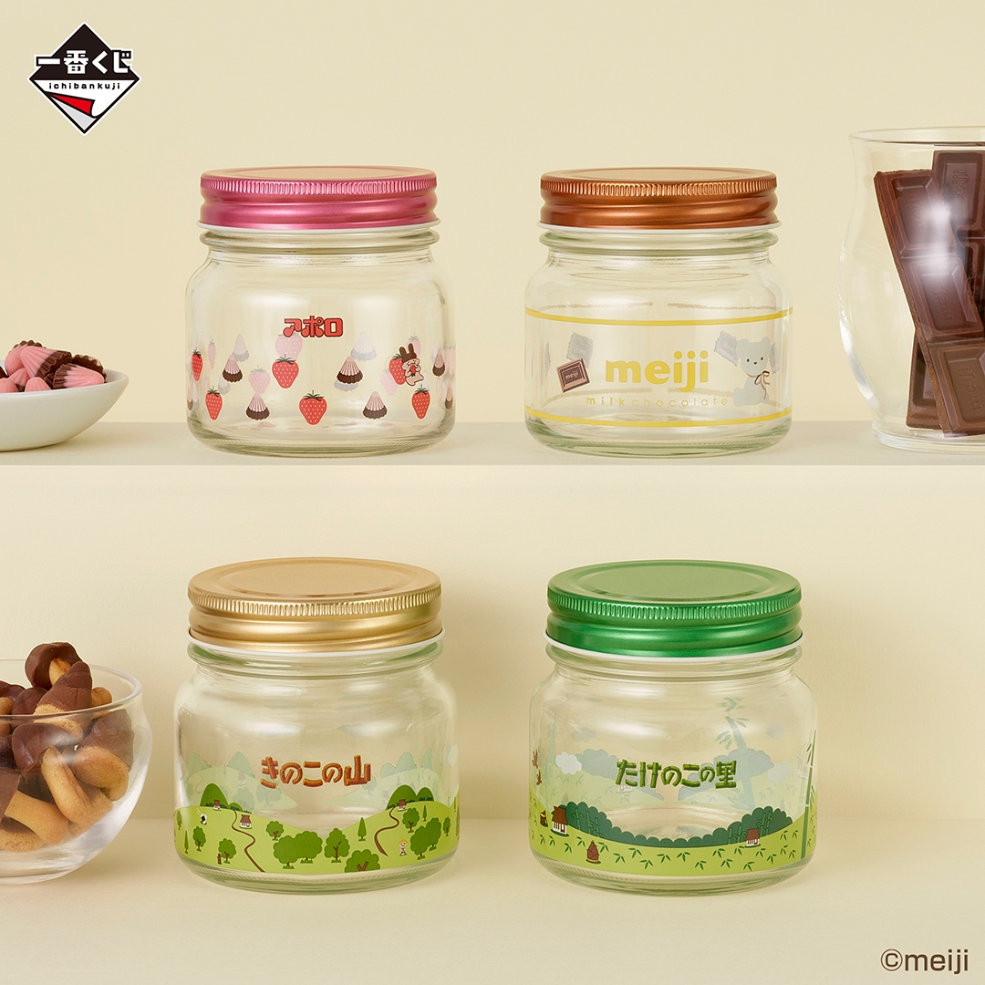 D賞:ガラスキャニスター(イメージ)