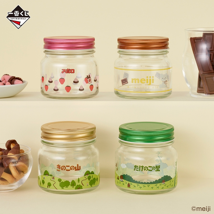 D賞:ガラスキャニスター(イメージ)