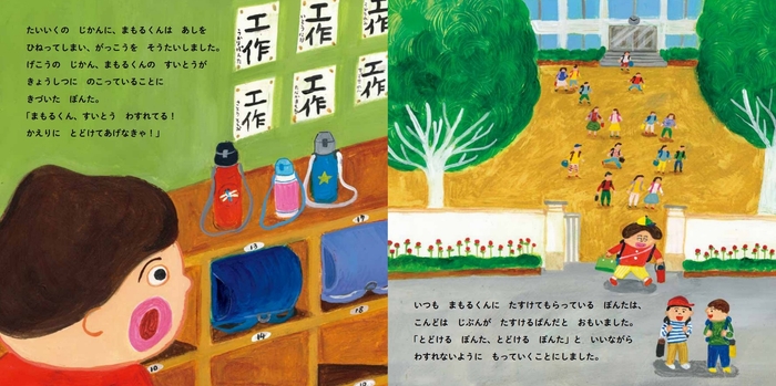 本文2