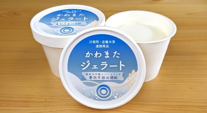 かわまたジェラート 純米大吟醸スパークリング香泡天田の酒粕