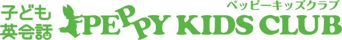 ペッピーキッズクラブ_ロゴ