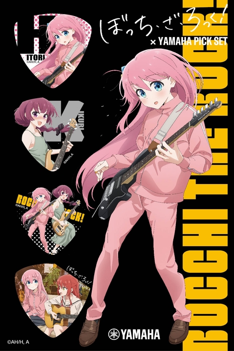 ぼっち・ざ・ろっく!×ヤマハ ピックセット(4枚入)