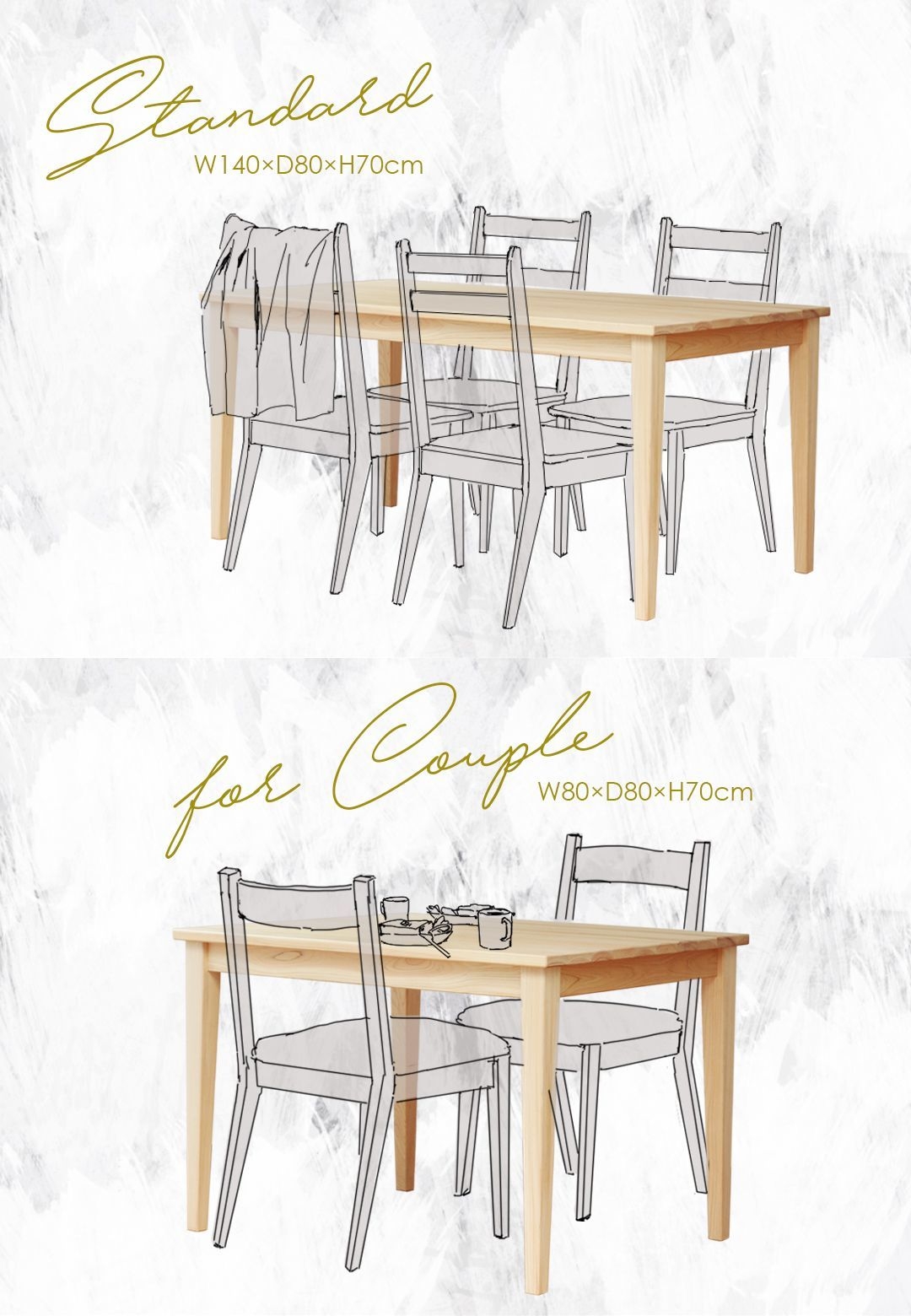 (上)4人掛け¥78,000 (下)2人掛け¥60,000