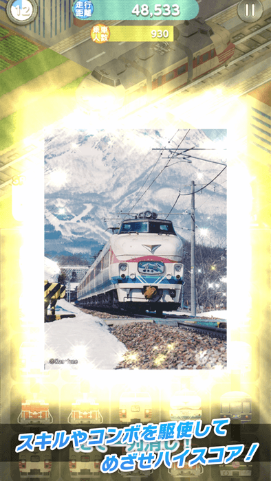 スキルやコンボを駆使してハイスコアを目指そう!