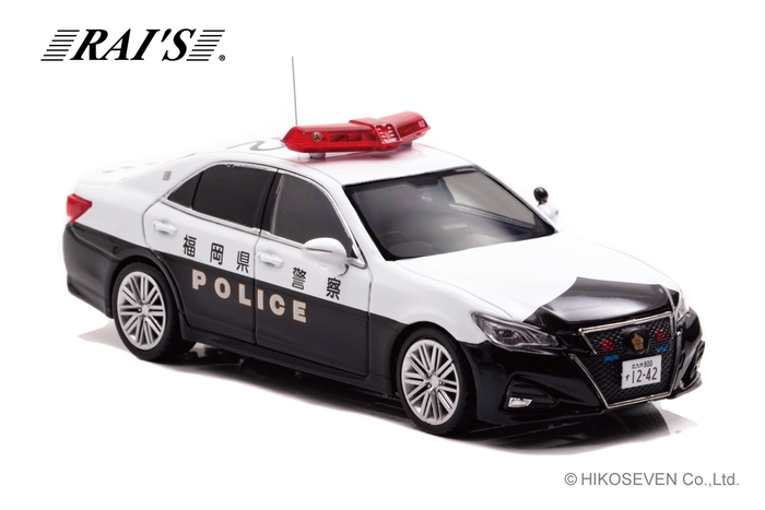 1/43 トヨタ クラウン アスリート (GRS214) 福岡県警察北九州警察部機動警察隊車両:右前