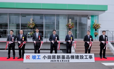 生産能力増強に向け、環境配慮型の医薬品新工場が小田原に竣工
