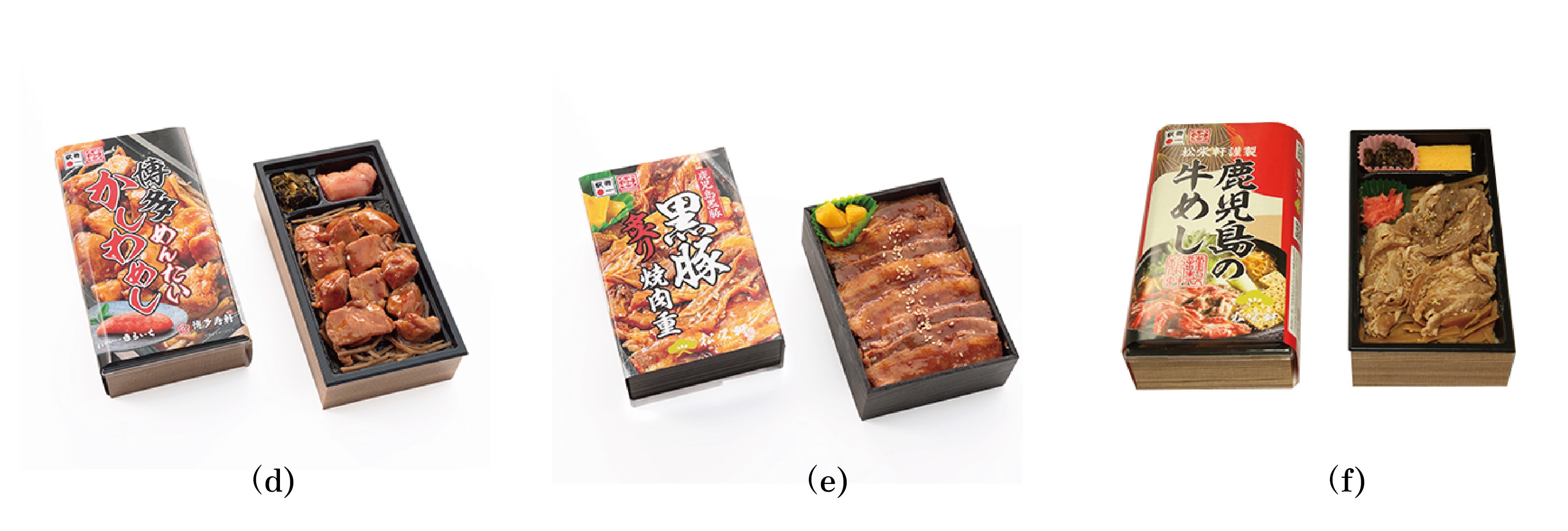 3月15日発売商品