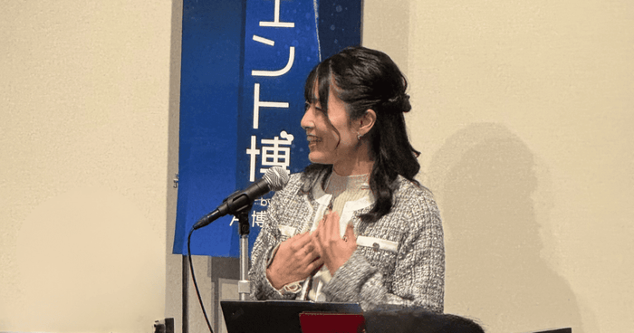 株式会社コミュカル 原田 彩氏によるカンファレンス