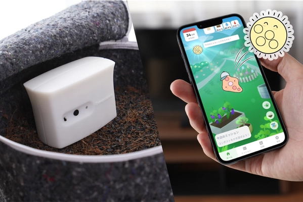 家庭向けデジタルコンポスト「コンポスペット」の先行予約を開始　 6月27日までのプロジェクトにて、目標金額200,000円を達成！