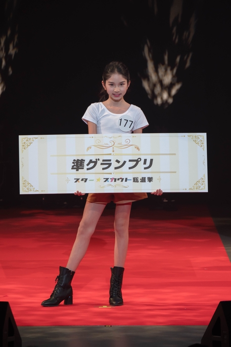 準グランプリ 新宅 愛芭(えば) 広島県 小学5年生