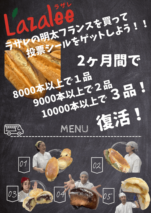 キャンペーン画像