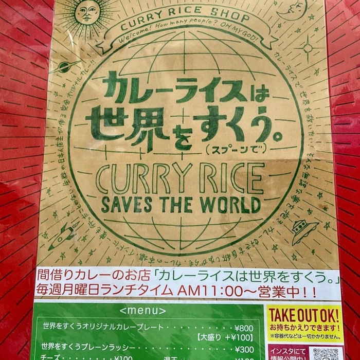メニュー