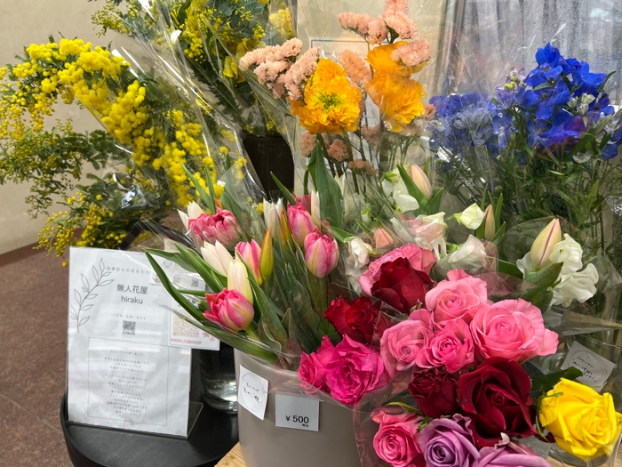 富山市新丸の内ビル1階 無人花屋hiraku