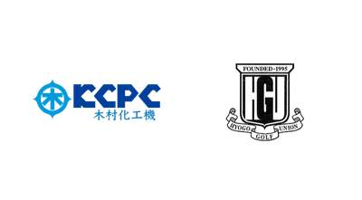 兵庫県ゴルフ連盟主催 「第20回のじぎくオープンゴルフ選手権大会」 大会協賛決定のお知らせ