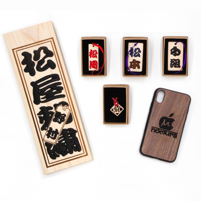 優秀賞/木刺(キザシ)